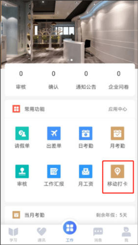 TCG彩票功能页面